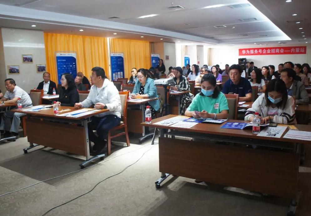 萬物互聯(lián)—華為服務號，數(shù)字新生活